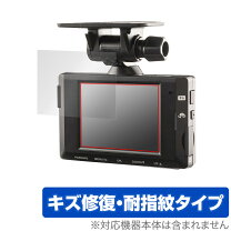楽天市場】ドライブレコーダーhdr963gwの通販 ★クレジット決済可★コムテック ドライブレコーダー HDR963GW 新品本体＆取付工賃込【前後2カメラ】LEXUS除く国産メーカー車