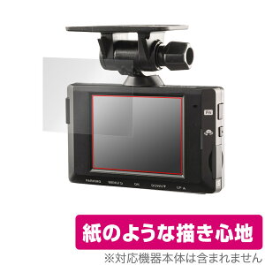 COMTEC hCuR[_[ HDR963GW ی tB OverLay Paper for RebN HDR963GW  tB ̂悤ȕ`Sn