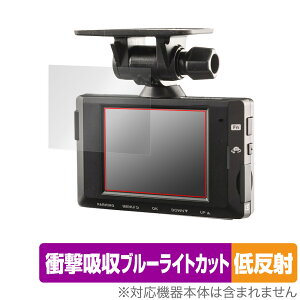 COMTEC hCuR[_[ HDR963GW ی tB OverLay Absorber ᔽ for RebN HDR963GW Ռz ˖h~ R