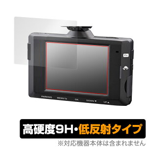 COMTEC hCuR[_[ DC-DR653 ی tB OverLay 9H Plus for RebN DCDR653 9H dx ˖h~