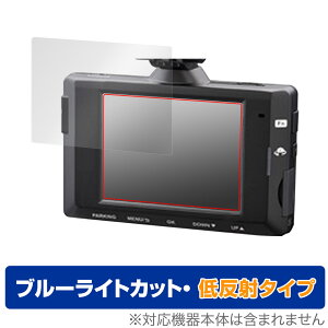 COMTEC hCuR[_[ DC-DR653 ی tB OverLay Eye Protector ᔽ for RebN DCDR653 u[CgJbg ˖h~