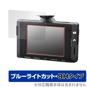 COMTEC hCuR[_[ DC-DR652 ی tB OverLay Eye Protector 9H for RebNDCDR652 9H dx u[CgJbg