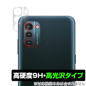 Nokia G21 J ی tB OverLay 9H Brilliant for mLA X}[gtH G21 9Hdxœ^Cv