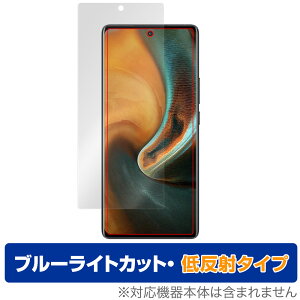 vivo x80 pro �ی� �t�B���� OverLay Eye Protector �ᔽ�� for ���B�[���H �X�}�[�g�t�H�� x80 �v�� �u���[���C�g�J�b�g ���˖h�~