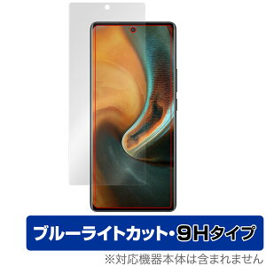 vivo x80 pro �ی� �t�B���� OverLay Eye Protector 9H for ���B�[���H �X�}�[�g�t�H�� x80 �v�� �t���ی� 9H ���d�x �u���[���C�g�J�b�g