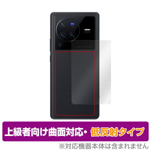 vivo x80 pro �w�� �ی� �t�B���� OverLay FLEX �ᔽ�� for ���B�[���H �X�}�[�g�t�H�� x80 �v�� �{�̕ی� �ȖʑΉ� ���炳���G��