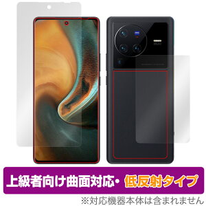 vivo x80 pro �\�� �w�� �t�B���� OverLay FLEX �ᔽ�� for ���B�[���H �X�}�[�g�t�H�� x80 �v�� �ȖʑΉ� �_��f�� ���˖h�~ �Ռ��z��