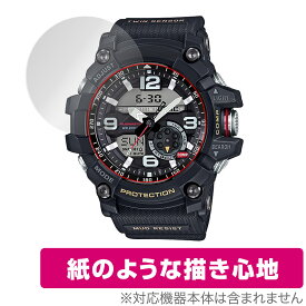 CASIO G-SHOCK GG-1000 シリーズ GG-1035A 保護 フィルム OverLay Paper GG1000シリーズ GG1035A 書き味向上 紙のような描き心地