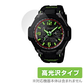 CASIO G-SHOCK GW-4000 シリーズ 保護 フィルム OverLay Brilliant for カシオ Gショック GW4000 液晶保護 指紋防止 高光沢