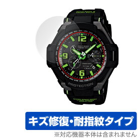 CASIO G-SHOCK GW-4000 シリーズ 保護 フィルム OverLay Magic for カシオ Gショック GW4000 液晶保護 傷修復 指紋防止 コーティング