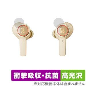 Bang �� Olufsen Beoplay EX �{�� �ی� �t�B���� OverLay Absorber ������ for �o���O �A���h �I���t�Z�� Beoplay EX �Ռ��z�� ������R��