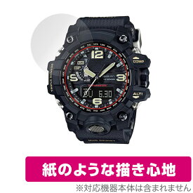 CASIO G-SHOCK GWG-1000 シリーズ 保護 フィルム OverLay Paper for カシオ Gショック GWG1000 書き味向上 フィルム 紙のような描き心地