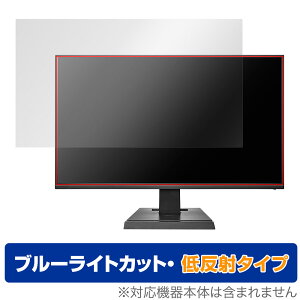 I-O DATA 23.8^Q[~Oj^[ LCD-DF241SXVB EX-LDF241SVB ی tB OverLay Eye Protector ᔽ u[CgJbg