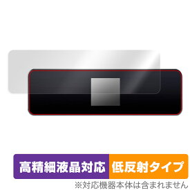 DockCase M.2 NVMe Smart SSD Enclosure DSWC1P 保護 フィルム OverLay Plus Lite 高精細液晶対応 アンチグレア 反射防止 指紋防止