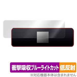 DockCase M.2 NVMe Smart SSD Enclosure DSWC1P 保護 フィルム OverLay Absorber 低反射 衝撃吸収 反射防止 ブルーライトカット 抗菌