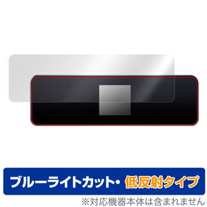 DockCase M.2 NVMe Smart SSD Enclosure DSWC1P 保護 フィルム OverLay Eye Protector 低反射 液晶保護 ブルーライトカット 反射防止