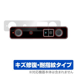 SiNGRAY Stereo PROカメラ 本体 保護 フィルム OverLay Magic for シングレイ StereoPROカメラ 本体保護フィルム 傷修復 指紋防止