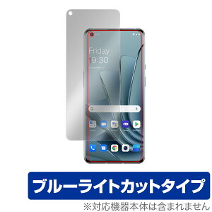 OnePlus 10 Pro ی tB OverLay Eye Protector for vX X}[gtH 10 Pro tی ڂɗD u[CgJbg