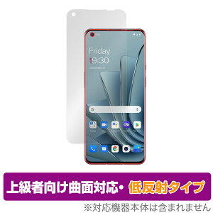 OnePlus 10 Pro �ی� �t�B���� OverLay FLEX �ᔽ�� for �����v���X �X�}�[�g�t�H�� 10 Pro �ȖʑΉ� �_��f�� ���˖h�~ �Ռ��z��
