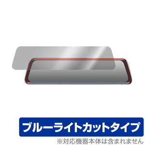 Changer V68 �h���C�u���R�[�_�[ �~���[�^ �ی� �t�B���� OverLay Eye Protector for ChangerV68 �h�����R �t���ی� �u���[���C�g�J�b�g
