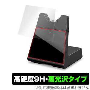 Jabra Engage 75 ^b`XN[x[Xp ی tB OverLay 9H Brilliant for Jabra Engage75 9H dx  