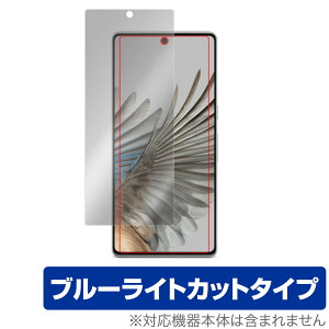 Google Pixel 7 Pro wFؑΉ ی tB OverLay Eye Protector for O[O X}[gtH sNZ Zu v u[CgJbg