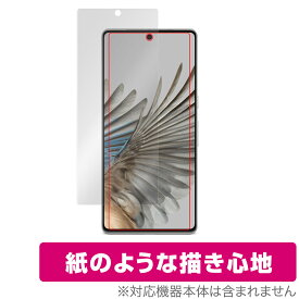 Google Pixel 7 Pro 指紋認証対応 保護 フィルム OverLay Paper for グーグル スマートフォン ピクセル セブン プロ 書き味向上 紙のような描き心地