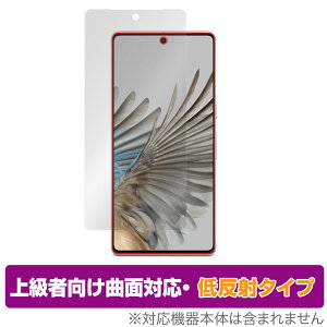 Google Pixel 7 Pro wFؑΉ ی tB OverLay FLEX ᔽ for O[O sNZ Zu v ȖʑΉ _f ˖h~ Ռz