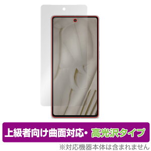 Google Pixel 7 wFؑΉ ی tB OverLay FLEX  for O[O X}[gtH sNZ Zu ȖʑΉ _f Ռz 