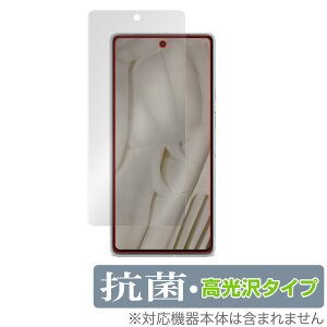 Google Pixel 7 wFؑΉ ی tB OverLay R Brilliant for O[O X}[gtH sNZ Zu Hydro Ag+ R RECX 