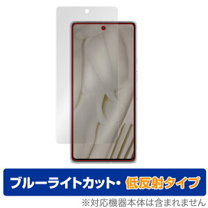 Google Pixel 7 wFؑΉ ی tB OverLay Eye Protector ᔽ for O[O X}[gtH sNZ Zu u[CgJbg ˖h~