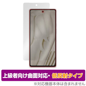 Google Pixel 7 wFؑΉ ی tB OverLay FLEX ᔽ for O[O X}[gtH sNZ Zu ȖʑΉ _f ˖h~ Ռz