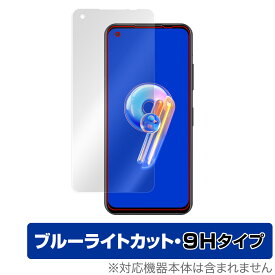 ASUS ZenFone 9 AI2202 保護 フィルム OverLay Eye Protector 9H for エイスース ゼンフォン9 液晶保護 9H 高硬度 ブルーライトカット