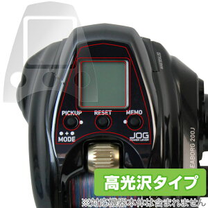 _C d[ V[{[O200J ی tB OverLay Brilliant for DAIWA SEABORG 200J tی w䂪ɂ wh~ 