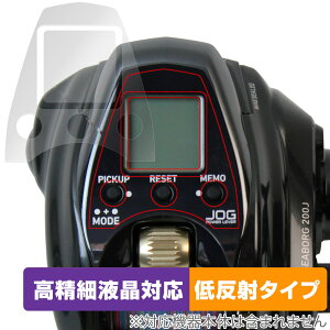 _C d[ V[{[O200J ی tB OverLay Plus Lite for DAIWA SEABORG 200J tی ׉t A`OA ˖h~