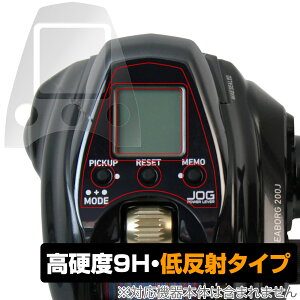 _C d[ V[{[O200J ی tB OverLay 9H Plus for DAIWA SEABORG 200J 9H dx ˖h~