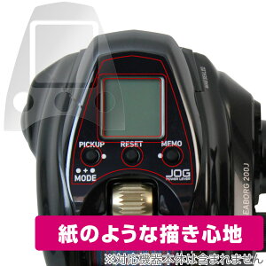 _C d[ V[{[O200J ی tB OverLay Paper for DAIWA SEABORG 200J  tB ̂悤ȕ`Sn