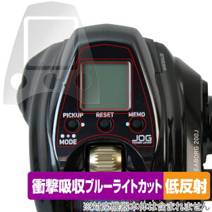 _C d[ V[{[O200J یtB OverLay Absorber ᔽ for DAIWA SEABORG 200J Ռz ˖h~ u[CgJbg