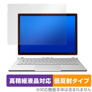 Surface Book 2 13.5C` / Surface Book ی tB OverLay Plus Lite T[tFX ubN ׉tΉ A`OA ˖h~