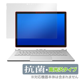 Surface Book 2 13.5C` / Surface Book ی tB OverLay R Brilliant T[tFX ubN Hydro Ag+ R RECX 