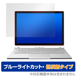 Surface Book 2 13.5C` / Surface Book ی tB OverLay Eye Protector ᔽ T[tFX ubN u[CgJbg ˖h~