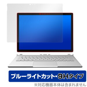 Surface Book 2 13.5C` / Surface Book ی tB OverLay Eye Protector 9H T[tFX ubN dx u[CgJbg