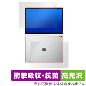 Surface Book 2 13.5インチ / Surface Book 表面 背面 フィルム セット OverLay Absorber 高光沢 サーフェス ブック 衝撃吸収 抗菌