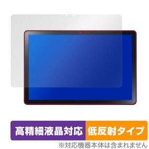 LAVIE Tab T10 T1055/EAS TAB10/F02 ی tB OverLay Plus Lite T1055EAS TAB10F02 ׉tΉ A`OA ˖h~ wh~