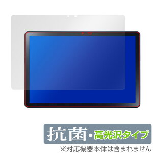 LAVIE Tab T10 T1055/EAS TAB10/F02 یtB OverLay R Brilliant for NEC B T10 T1055EAS TAB10F02 R RECX 
