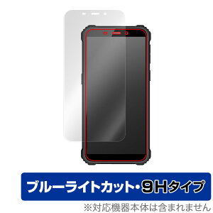 OUKITEL WP20 �ی� �t�B���� OverLay Eye Protector 9H for �I�E�L�e�� �X�}�[�g�t�H�� WP20 �t���ی� 9H ���d�x �u���[���C�g�J�b�g