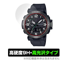楽天市場】prw6000 プロトレックの通販