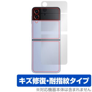 Galaxy Z Flip4 w Jo[fBvC tB OverLay Magic for TX MNV[ [bg tbv4 tی C wh~