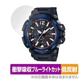 CASIO G-SHOCK GPW-2000 シリーズ 保護 フィルム OverLay Absorber 低反射 for カシオ Gショック GPW2000 衝撃吸収 反射防止 抗菌