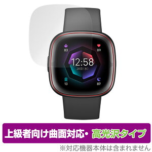 Fitbit Sense 2 ی tB OverLay FLEX  for tBbgrbg ZX c[ tی ȖʑΉ _f Ռz 